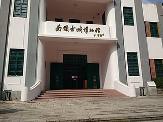 Nantou Ancient City Museum