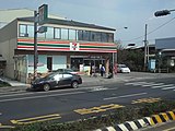 明昌駅跡（斗南鎮延平路のセブンイレブン于満門市。店舗横の道路標識奥にある小屋）