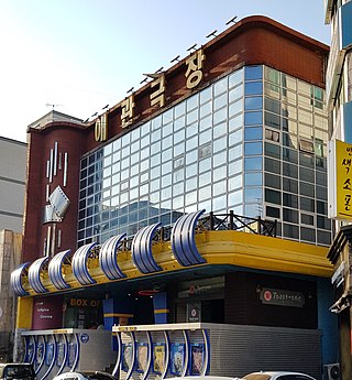 <span class="mw-page-title-main">Movie theaters in South Korea</span>