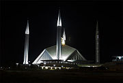 Faisal Masjid at night around prayers time