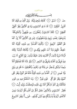 Arabic text