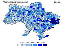 Частка міського населення, 2010 рік