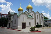 St. Seraphim Orthodox Cathedral