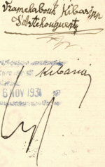 Signature