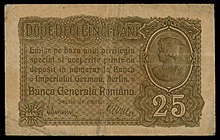 Bancnotă emisă în 1917, de Banca Generală Română, în valoare de 25 de bani