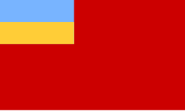 Flag of the Ukrainian People's Republic of Soviets (1917–1919)