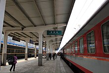 Platform 4 in Guiyang Station