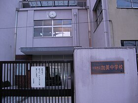 大阪市立加美中学校正面（2009年12月）