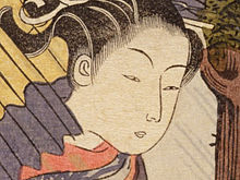 Colour print of a Japanese woman's face. The colours are bold and flat, and the contours are outlined in black.