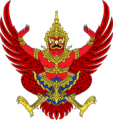 Garuda emblem from the Royal Government Gazette