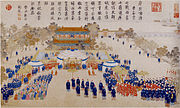 Victory banquet at the Ziguangge (Hall of Purple Glaze) in Zhongnanhai, Beijing