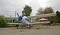 An-2 plane in a park