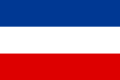 ? ? Vlag van het koninkrijk Joegoslavië, 1918-1941