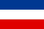 Vlag van Joego-Slawië, 1918 tot 1941