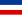 Флаг Югославии (1918—1945)