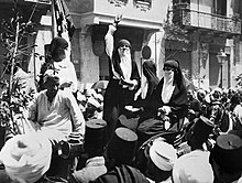 Harem women make public speeches - "This is the first time that Egyptian women have been permitted freedom of speech in public" - June 1919 Harem women make public speeches - Egypt 1919.jpg