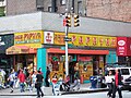 Papaya King