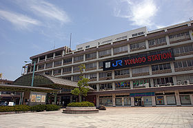 Image illustrative de l’article Gare de Yonago