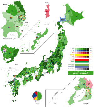 Elecciones generales de Japón de 1972