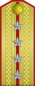 大尉