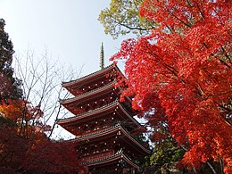 Chikurin-ji