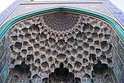 La complexa geometria i els sotres de la bòveda mocàrab de la mesquita Sheikh Lotfollah, Isfahan