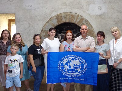 General photo (with the flag of the Russian Geographical Society)