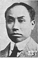 陳獨秀 （委員長：1922-1925，總書記：1925-1927）