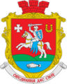 Герб Литовежа