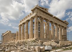 Photographie récente du Parthénon à Athènes, en Grèce