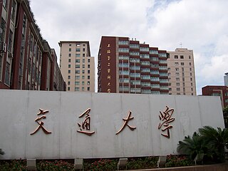 <span class="mw-page-title-main">Shanghai Jiao Tong University School of Medicine</span> Medical school in China