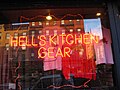 Hell's Kitchen gear in Ninth Avenue store