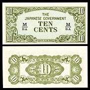 MAL-M3b-Malaya-Japanese Occupation-10 Cents ND (1942)