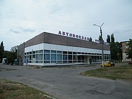 Автовокзал в Очакові