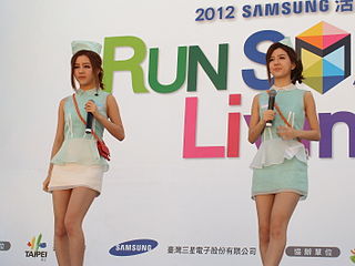 <span class="mw-page-title-main">By2</span> Singaporean pop duo