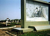 Place de l'enfant martyr de Palestine, Bamako, Mali