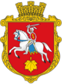 Герб Литвиновичів