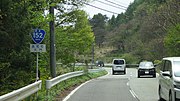 長野県小県郡長和町