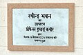 * Kandidimi: Ravindra Bhavan Bhopal Foundation stoneI, the copyright holder of this work, hereby publish it under the following license: --Suyash.dwivedi 08:59, 13 September 2024 (UTC) * * Kërkohet vlerësim