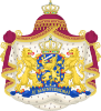 Coat of arms of the Netherlands (en)