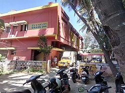 VRL Courier Services near Pampa Mahakavi road, Chamrajpet, Bengaluru. VRL-Courier-Services-Office.jpg