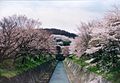 Lake Biwa Canal