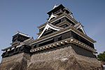 Vignette pour Château de Kumamoto