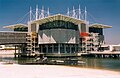 Oceanario de Lisboa