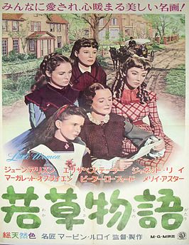 Japanse poster