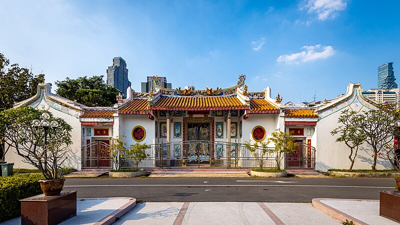 Teochew Ancestral Hall