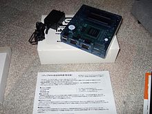 A 1chipMSX displayed with power adapter, instruction manual, and cardboard packaging. 1chipMSX.jpg