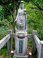 A statue located at Inokashira.