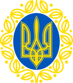 Герб УНР