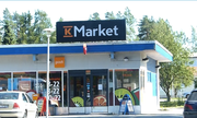 Liikekeskuksessa sijaitseva K-Market.